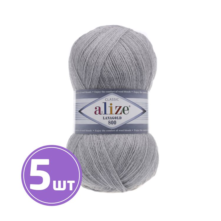 

Пряжа ALIZE LanaGold 800 684, светло-серый, 5 шт. по 100 г