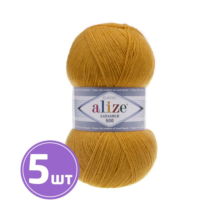 

Пряжа ALIZE LanaGold 800 645, золото, 5 шт. по 100 г, Золотистый
