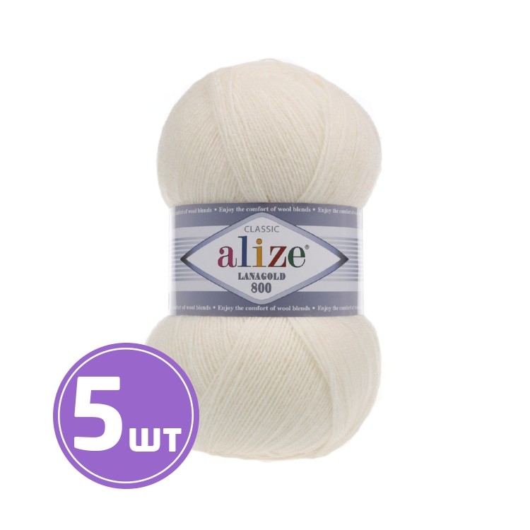

Пряжа ALIZE LanaGold 800 62, молочный, 5 шт. по 100 г, Белый
