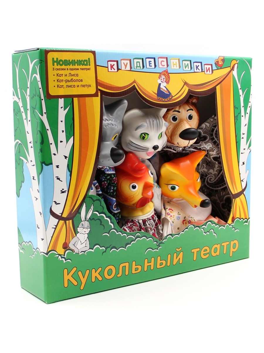 фото Кукла-перчатка кудесники домашний кукольный театр для детей си-816-01