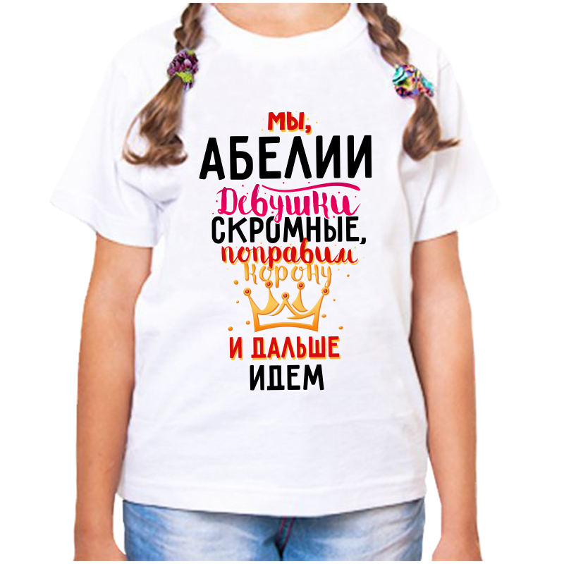 Футболка девочке белая 30 р-р сказка новогодняя в двери постучит