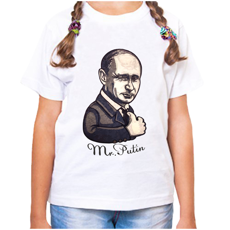 

Футболка девочке белая 38 р-р mr. Putin, Белый, fdd_Mr_putin