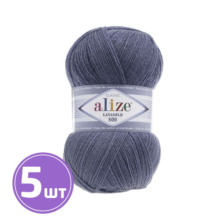 

Пряжа ALIZE LanaGold 800 203, джинс меланж, 5 шт. по 100 г, Серый