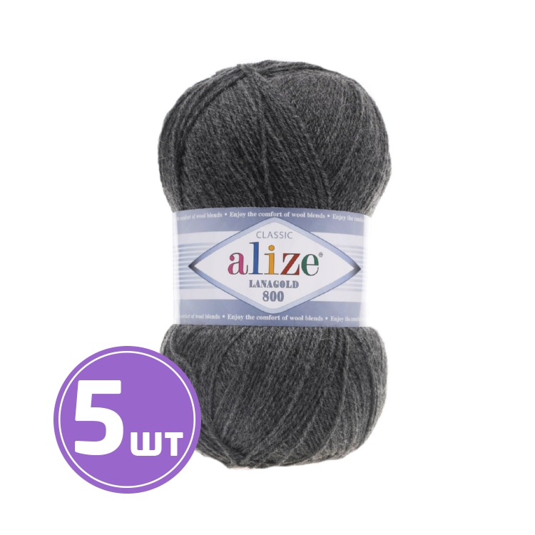 

Пряжа ALIZE LanaGold 800 182, средне-серый меланж, 5 шт. по 100 г