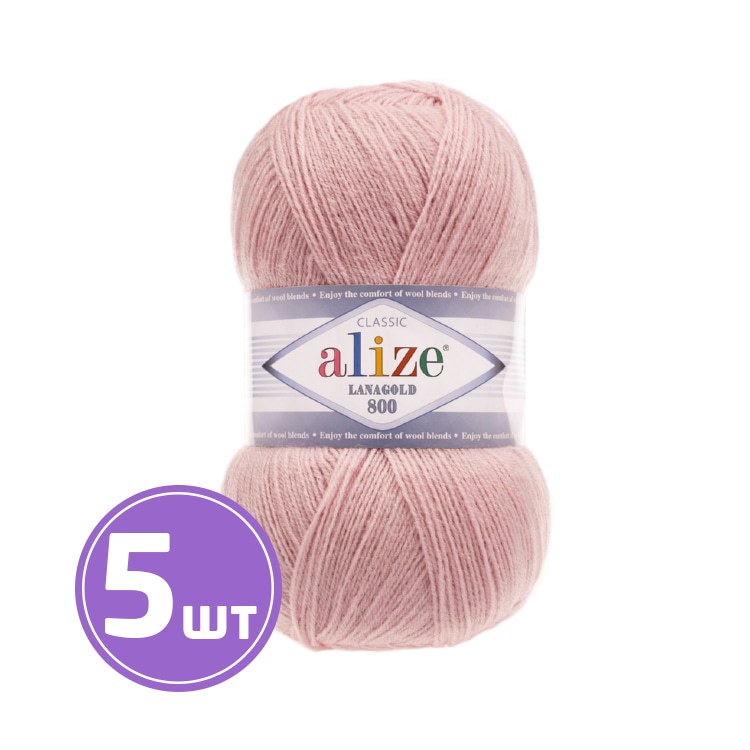 

Пряжа ALIZE LanaGold 800 161, пудра, 5 шт. по 100 г, Розовый