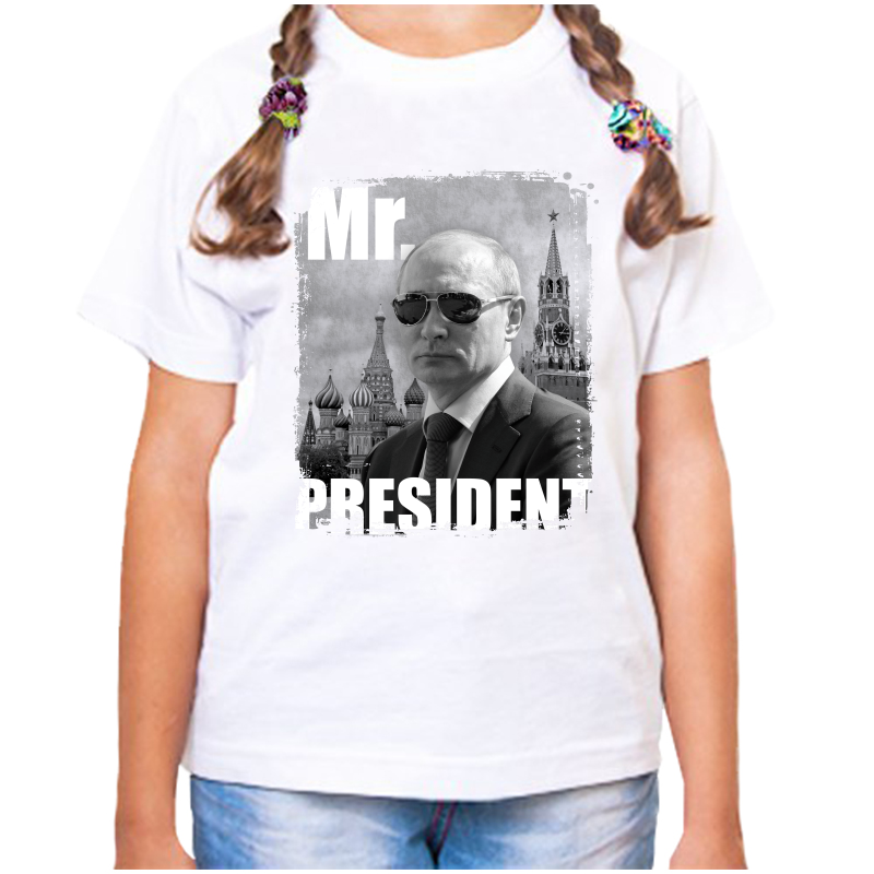 

Футболка девочке белая 36 р-р с Путиным mr. Prezident 2, Белый, fdd_mr_president