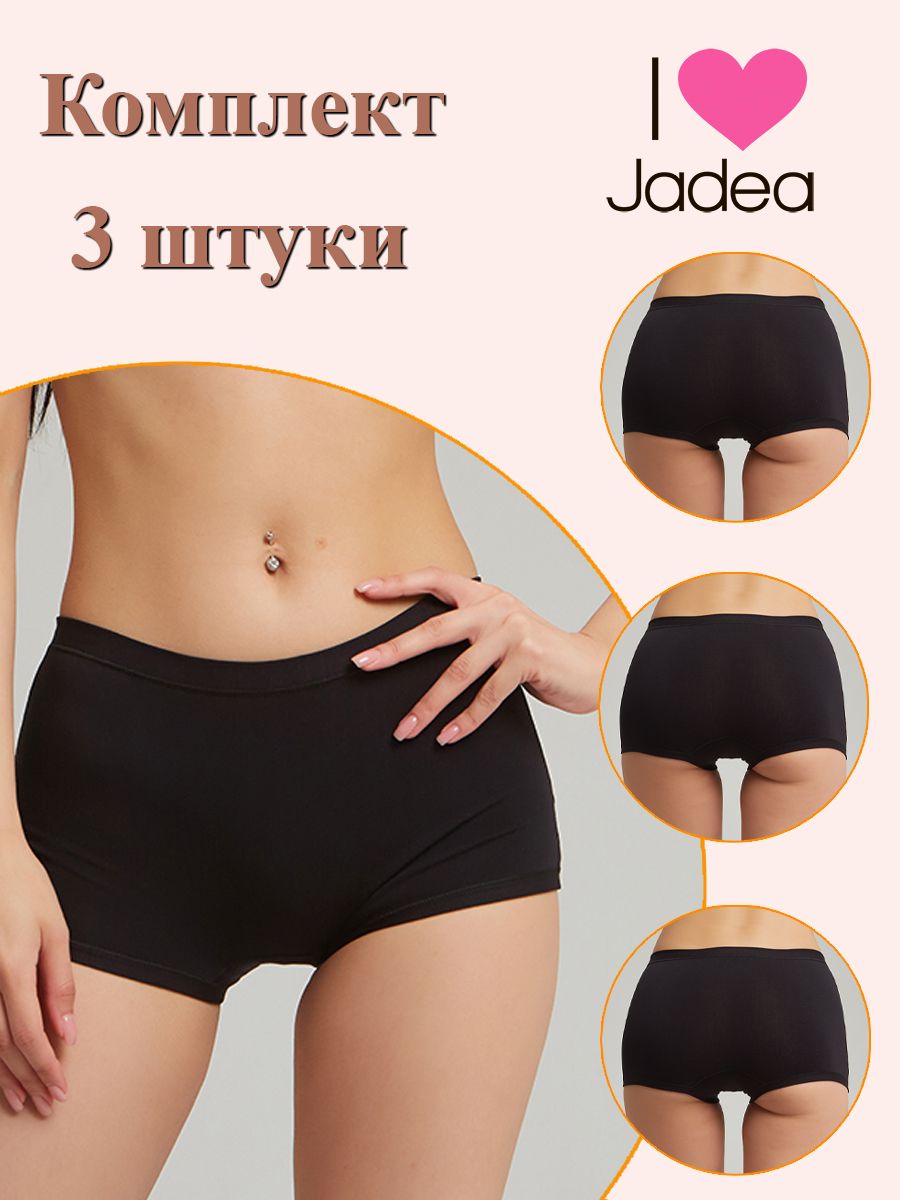 Комплект трусов женских Jadea J506 3 черных 5, 3 шт.