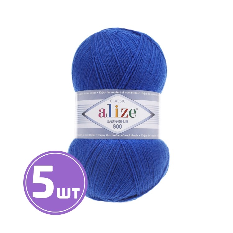 

Пряжа ALIZE LanaGold 800 141, василек, 5 шт. по 100 г, Синий