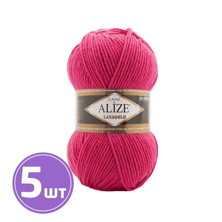 

Пряжа ALIZE LanaGold 798, розмарин, 5 шт. по 100 г, Розовый