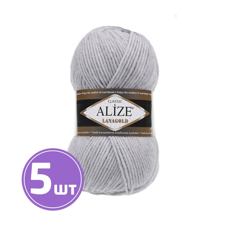 

Пряжа ALIZE LanaGold 684, светло-серый, 5 шт. по 100 г