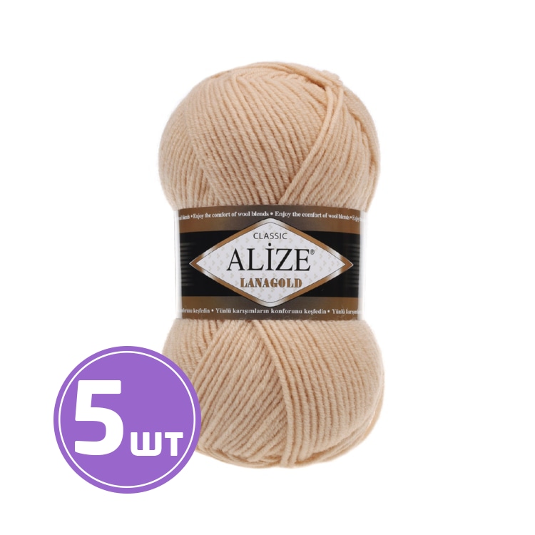 

Пряжа ALIZE LanaGold 680, медовый, 5 шт. по 100 г, Желтый