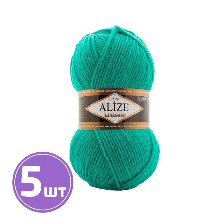 

Пряжа ALIZE LanaGold 477, бирюзово-зеленый, 5 шт. по 100 г, Бирюзовый