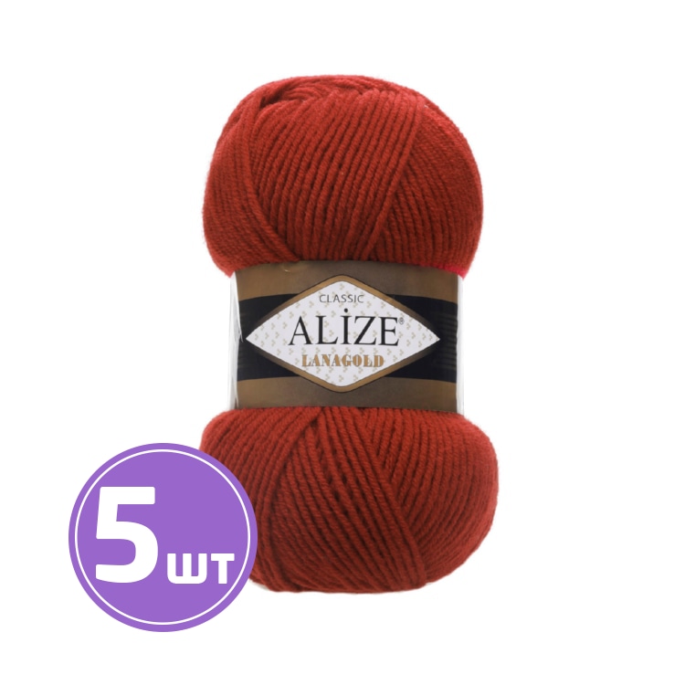 

Пряжа ALIZE LanaGold 36, терракот, 5 шт. по 100 г, Коричневый