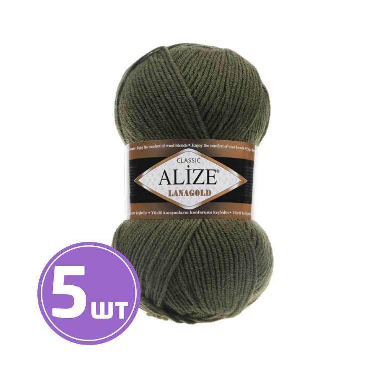

Пряжа ALIZE LanaGold 29, хаки, 5 шт. по 100 г, Коричневый