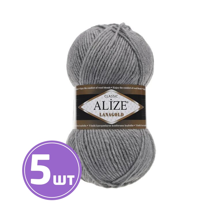 

Пряжа ALIZE LanaGold 21, светло-серый меланж, 5 шт. по 100 г