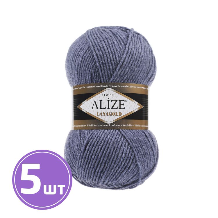 

Пряжа ALIZE LanaGold 203, джинс меланж, 5 шт. по 100 г, Серый