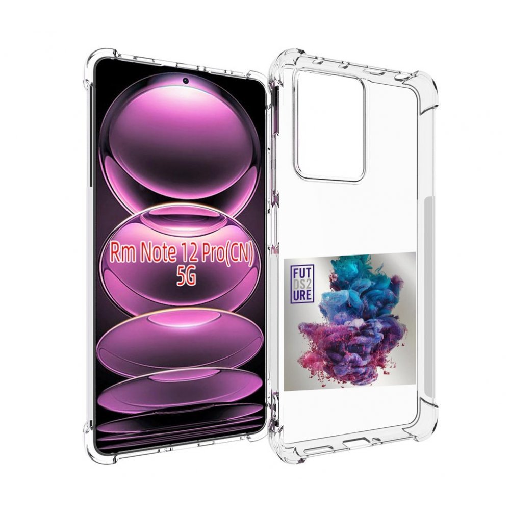 

Чехол MyPads Future - DS2 (Dirty Sprite 2) для Xiaomi Redmi Note 12 Pro, Прозрачный, Tocco