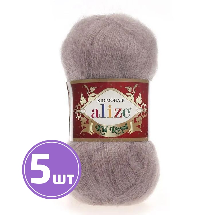 

Пряжа ALIZE Kid royal 50 541, какао, 5 шт. по 50 г, Коричневый