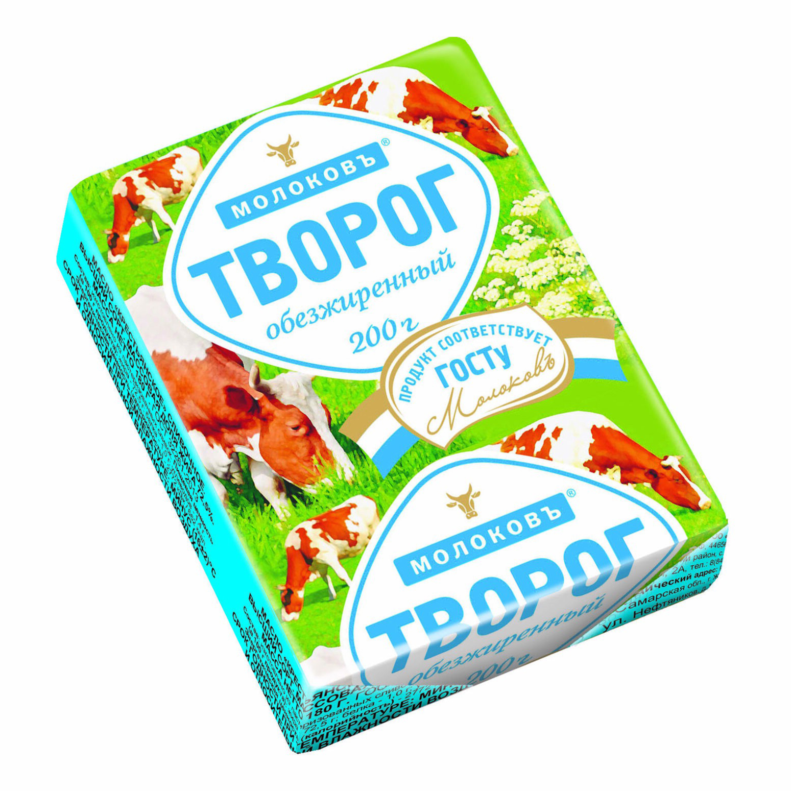 

Творог Молоковъ 0% бзмж 200 г