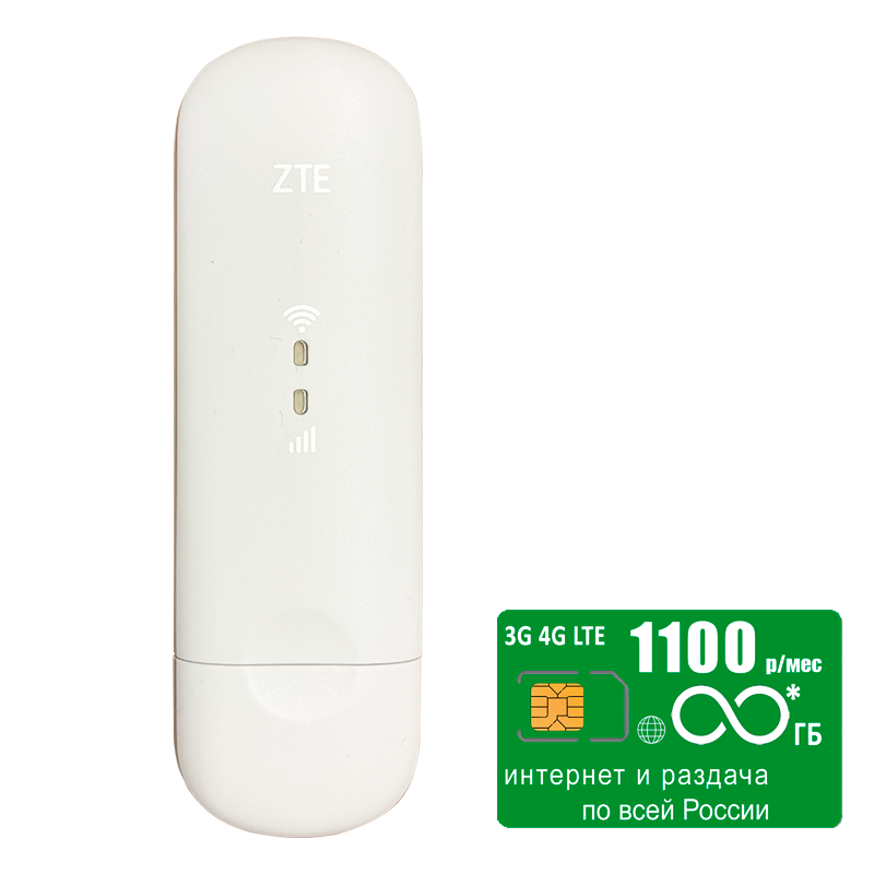 

USB модем ZTE MF79 (RU), Белый, MF79