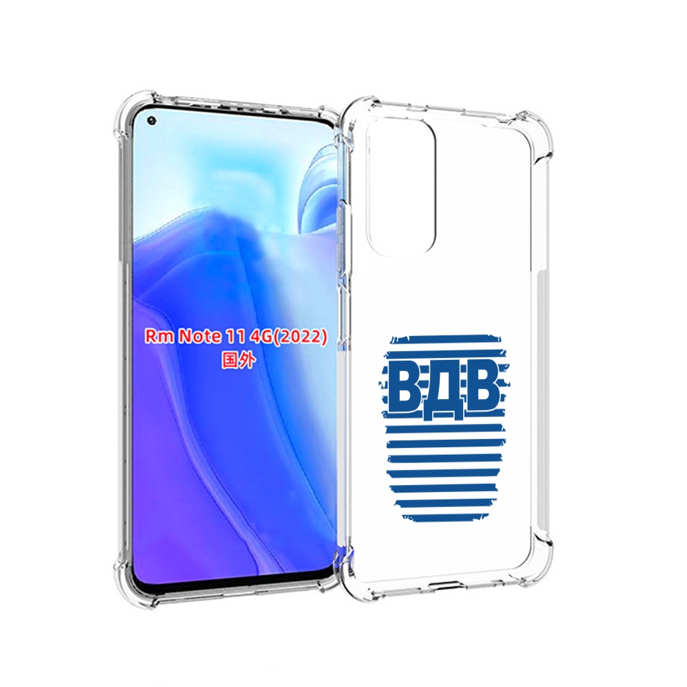

Чехол MyPads вдв2 для Xiaomi Redmi Note 11 4G ( Глобальная версия ), Tocco
