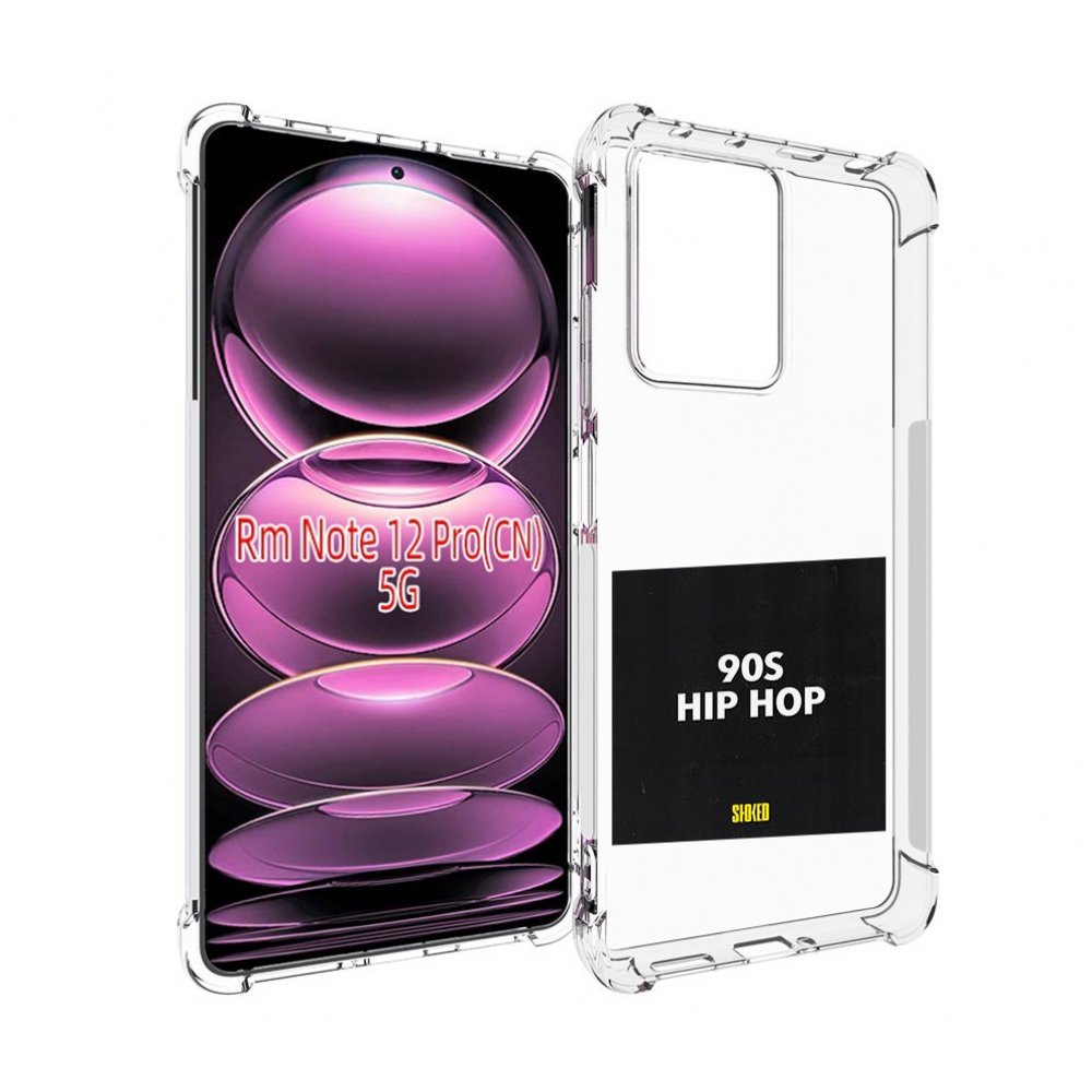 

Чехол MyPads Eazy-E 90S Hip Hop для Xiaomi Redmi Note 12 Pro, Прозрачный, Tocco