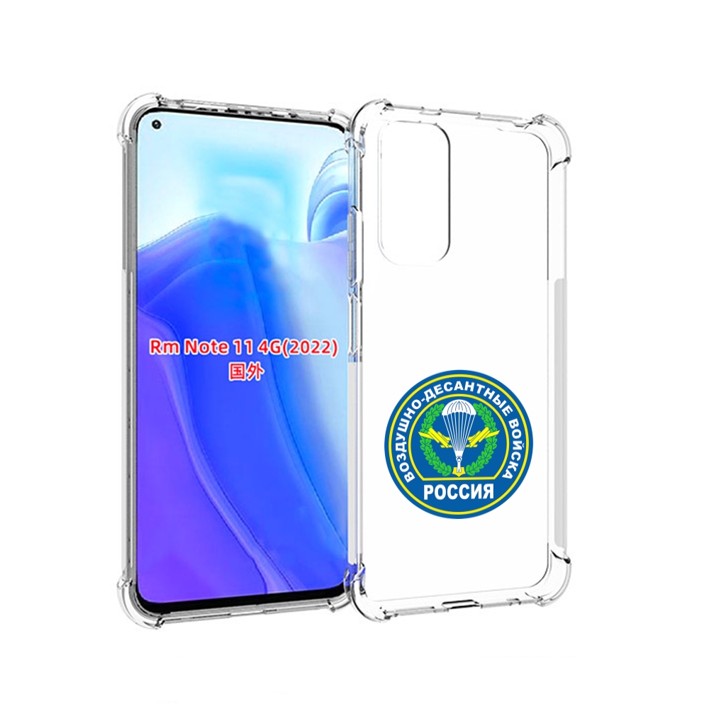 

Чехол MyPads вдв для Xiaomi Redmi Note 11 4G ( Глобальная версия ), Tocco