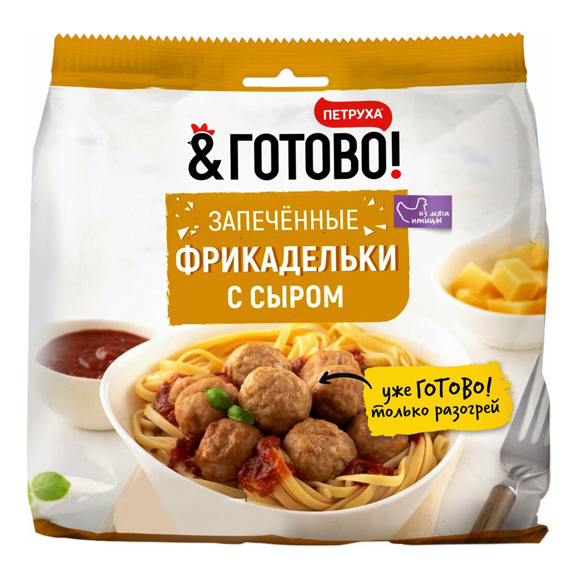 

Фрикадельки Петруха & Готово запеченные с сыром замороженные 290 г