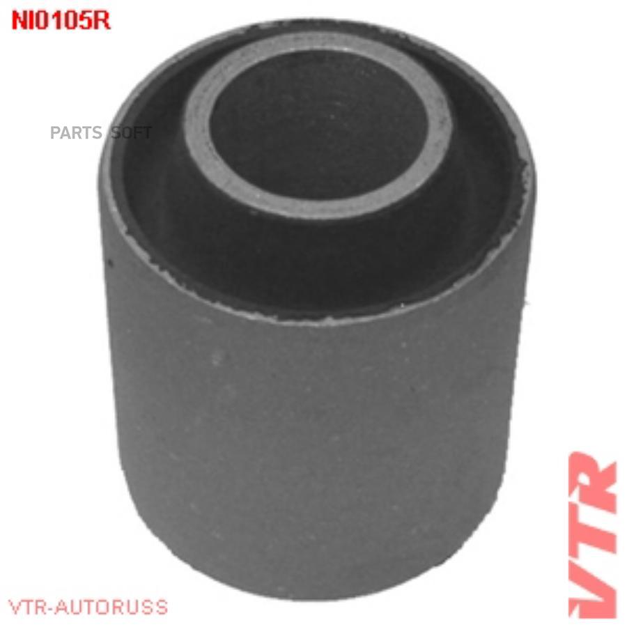 

VTR NI0105R Сайлентблок нижнего рычага передней подвески, пере