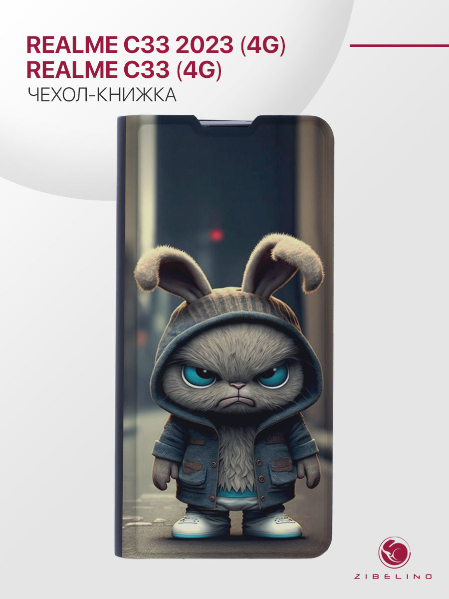 

Чехол для Realme C33 4G, Realme C33 2023 4G с рисунком, черный с принтом ЗЛОЙ ЗАЯЦ, ZB-RLM-C33
