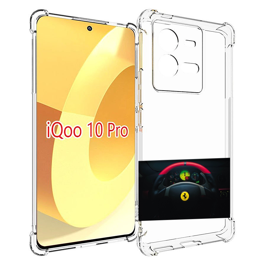 

Чехол MyPads ferrari 2 для Vivo iQOO 10 Pro, Прозрачный, Tocco