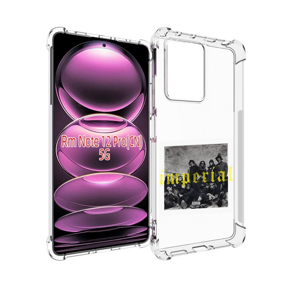 

Чехол MyPads Denzel Curry - Imperial для Xiaomi Redmi Note 12 Pro, Прозрачный, Tocco