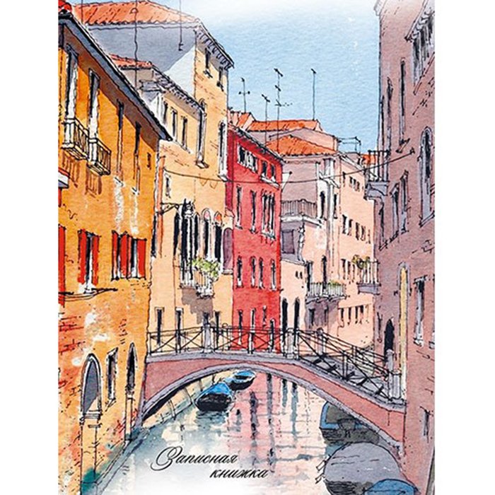 

Записная книжка Апплика 80 л.А6 Красивый вид С0094-333