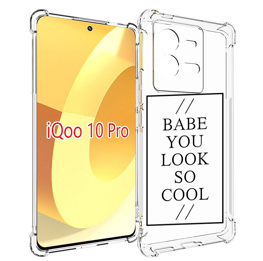 

Чехол MyPads ты-выглядишь-очень-круто для Vivo iQOO 10 Pro, Прозрачный, Tocco