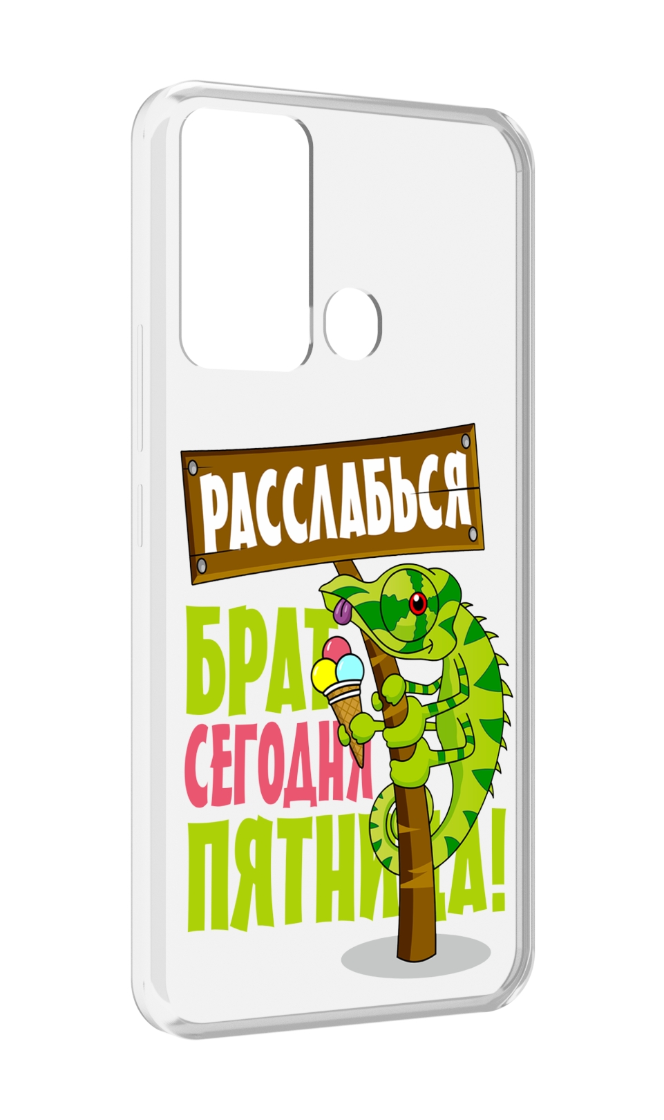 

Чехол MyPads пятница для Infinix Hot 12i, Прозрачный, Tocco