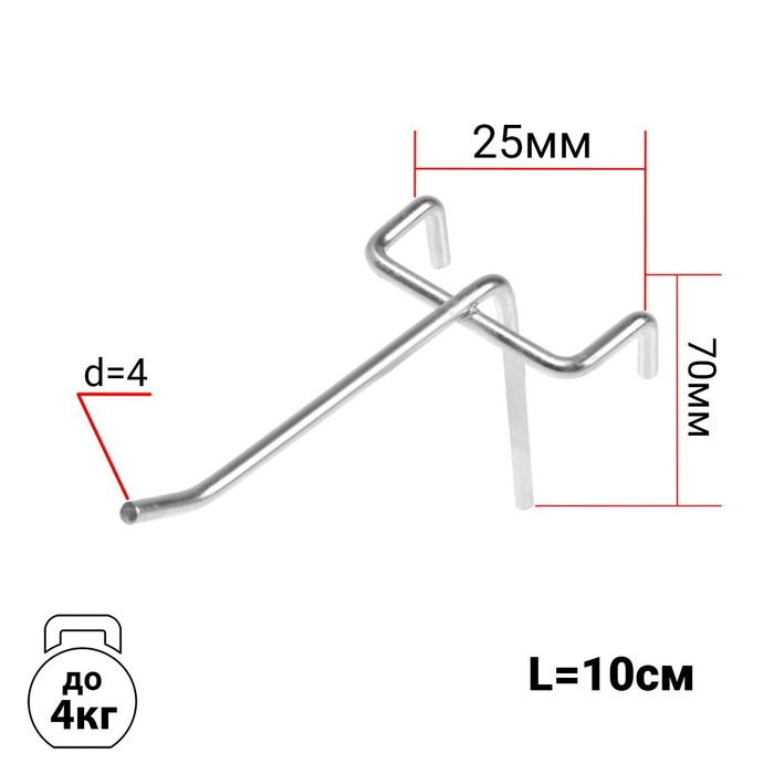 

Крючок одинарный на сетку, L=100, d=4, шаг 25 (10 шт), Белый