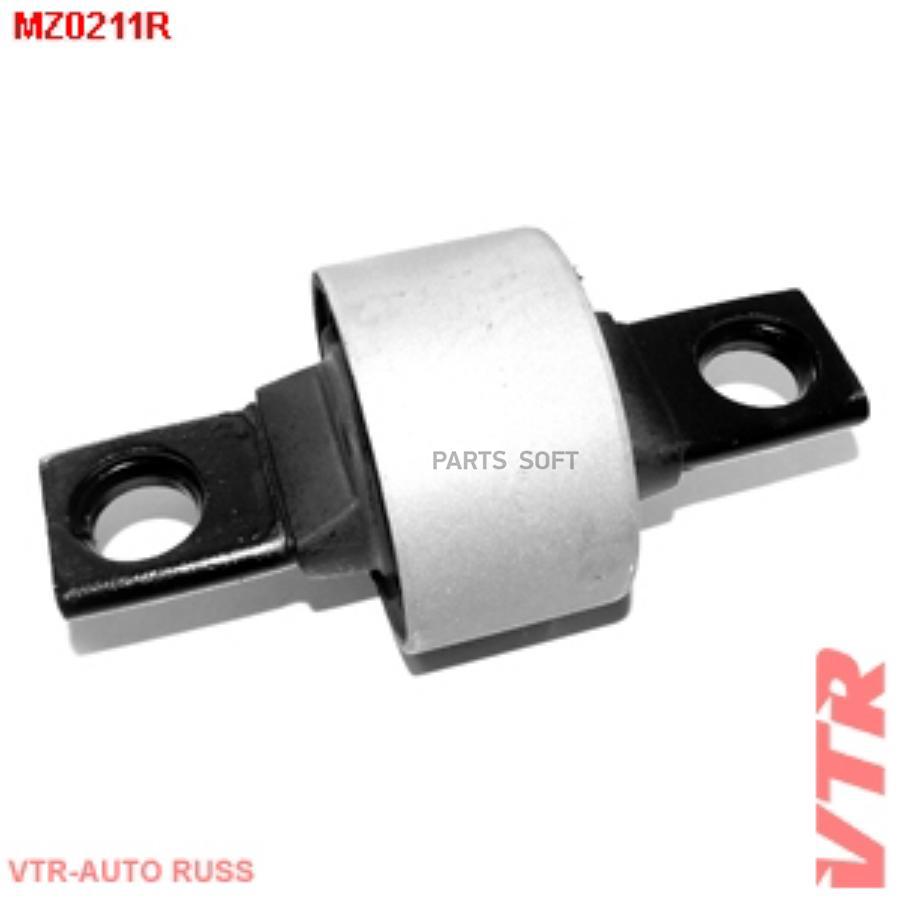

VTR MZ0211R Cайлентблок продольного рычага задней подвески