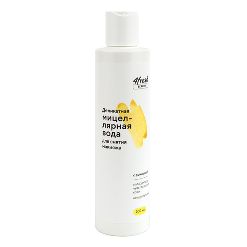 

Мицеллярная вода деликатная для снятия макияжа 4fresh beauy, 200 мл, Мицеллярная вода