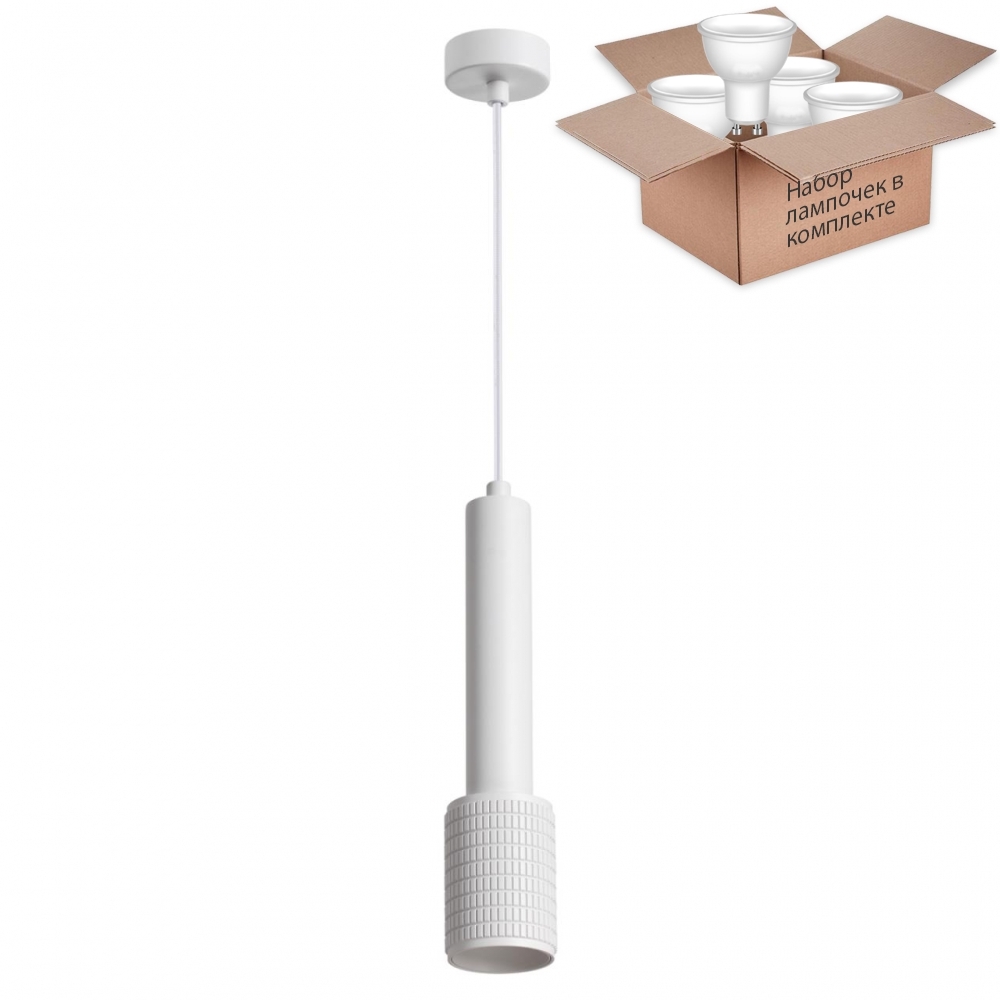 

Светильник с лампочкой Odeon Light Mehari 4239/1+Lamps Gu10