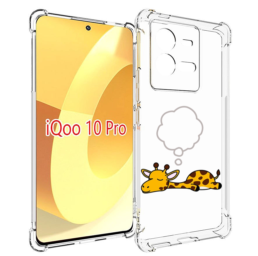 

Чехол MyPads спящий-жираф детский для Vivo iQOO 10 Pro, Прозрачный, Tocco