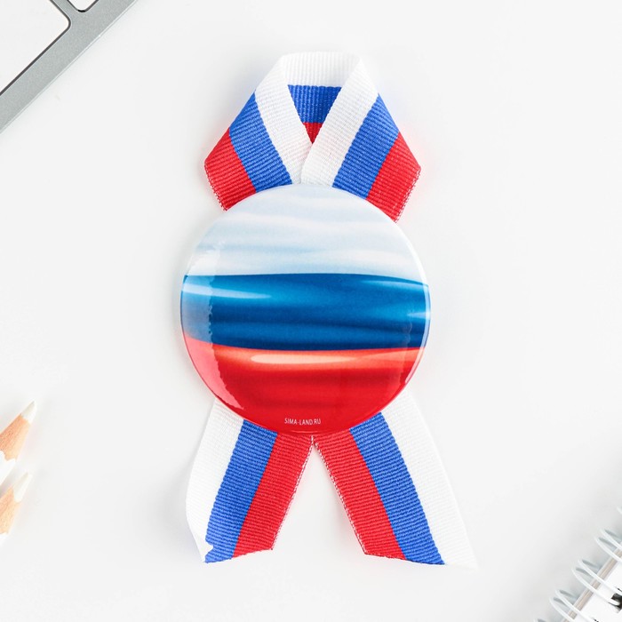 

Значок закатной с лентой "Флаг РФ", триколор, 56мм (10 шт)