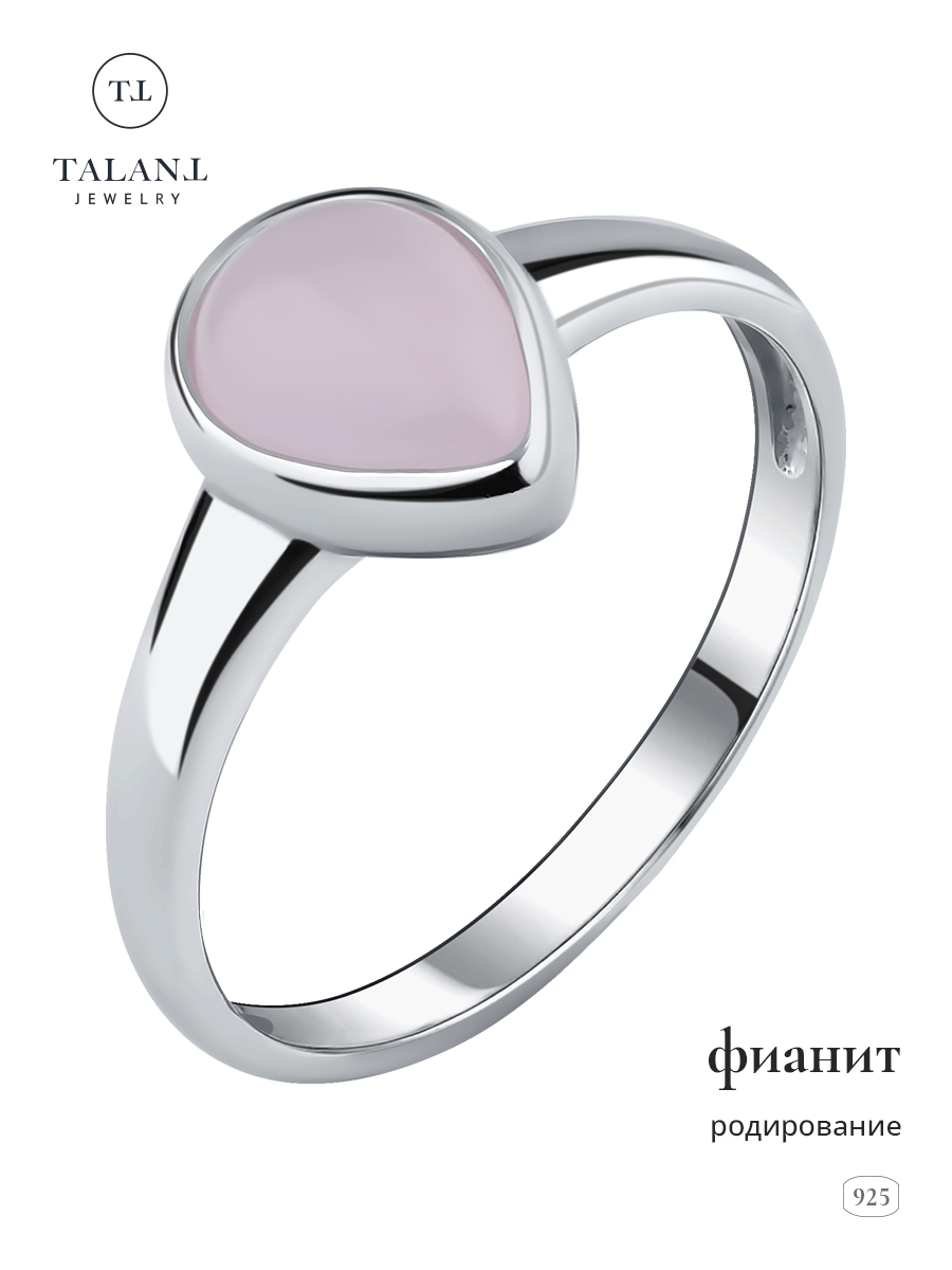 

Кольцо из серебра р.  TALANT 20-72-000R-11081, фианит, 20-72-000R-11081