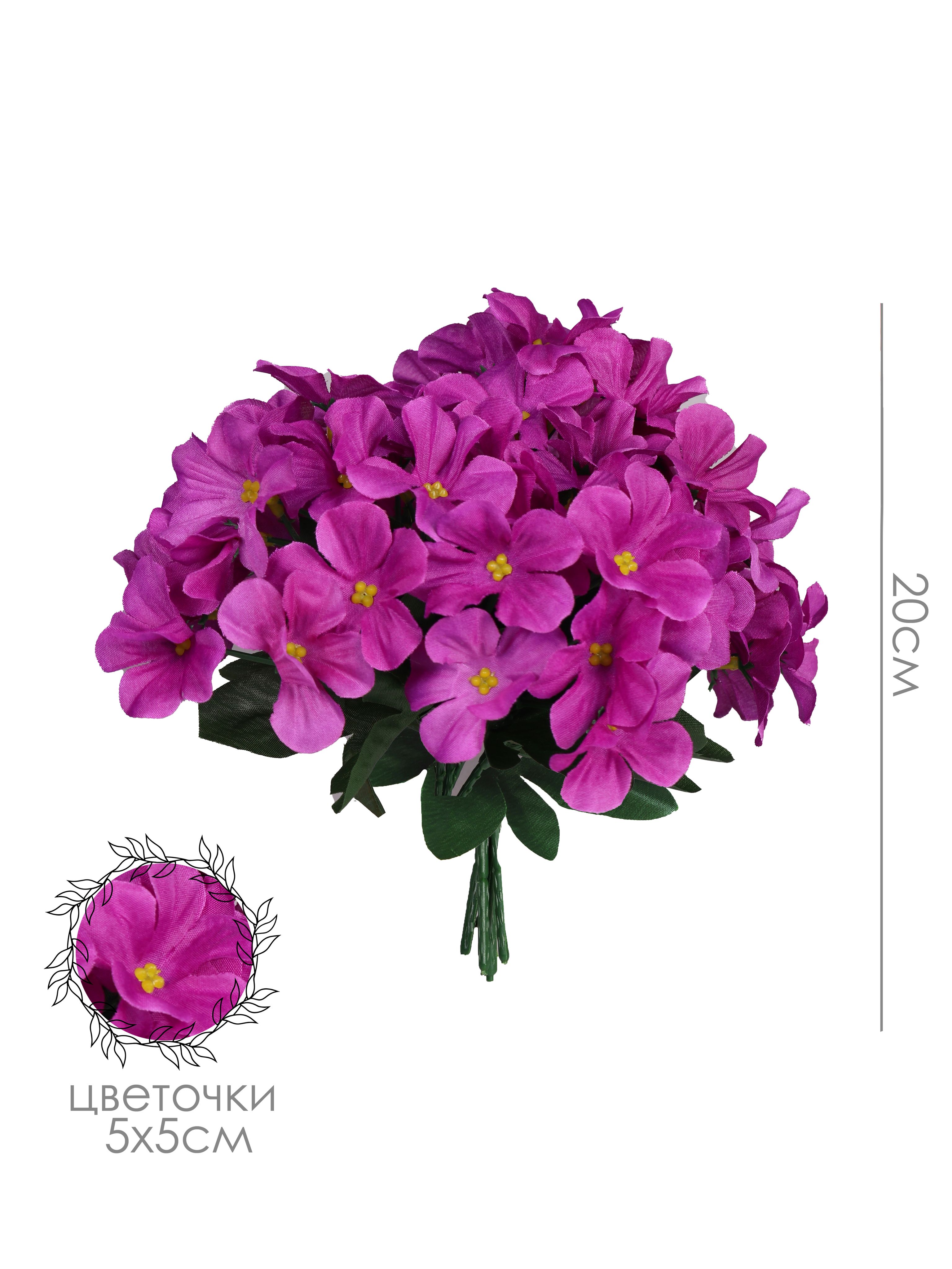 

Искусственные Фиалки (букет), Розовый, АЕ-00-20-3