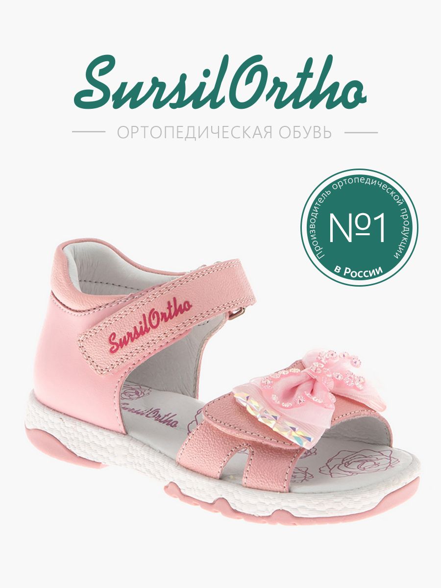 

Босоножки детские SursilOrtho 55-501S, розовый, 27, 55-501S
