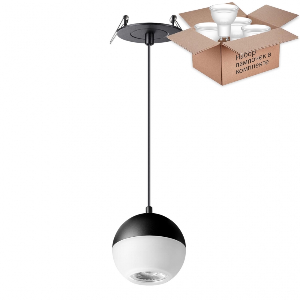 

Светильник с лампочкой Novotech Garn 370814+Lamps Gu10