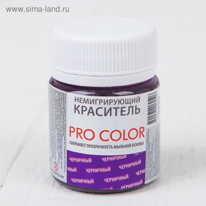 Краситель немигрирующий Activ PRO Color, черничный, 40 г