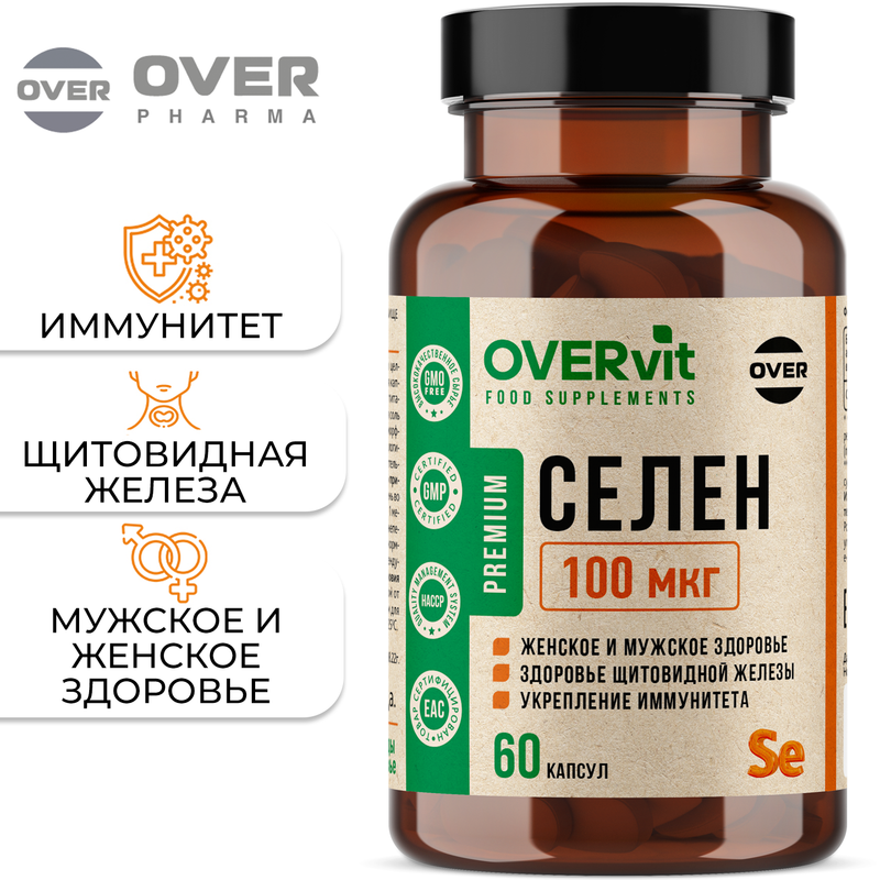 

Селен OVERvit капсулы 60 шт.
