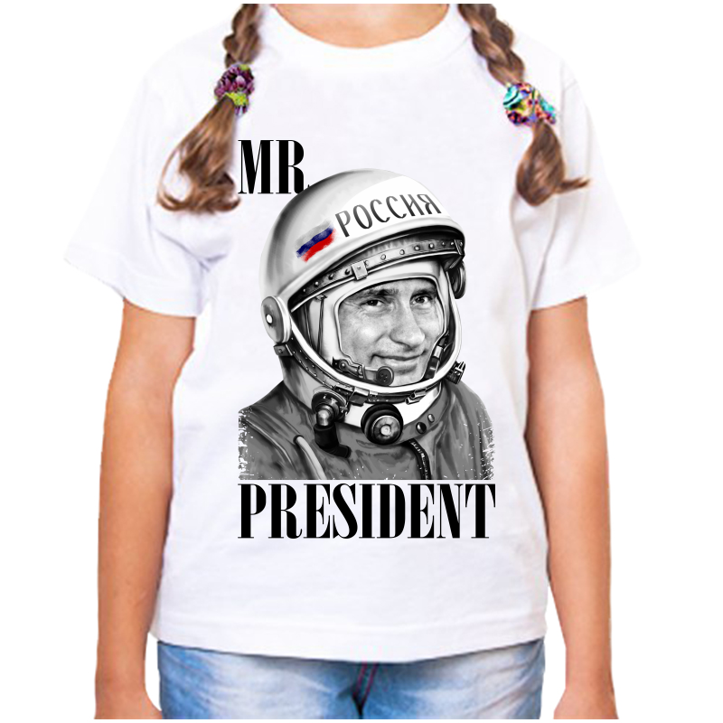 

Футболка девочке белая 28 р-р с Путиным в скафандре, Белый, fdd_mr_president_1