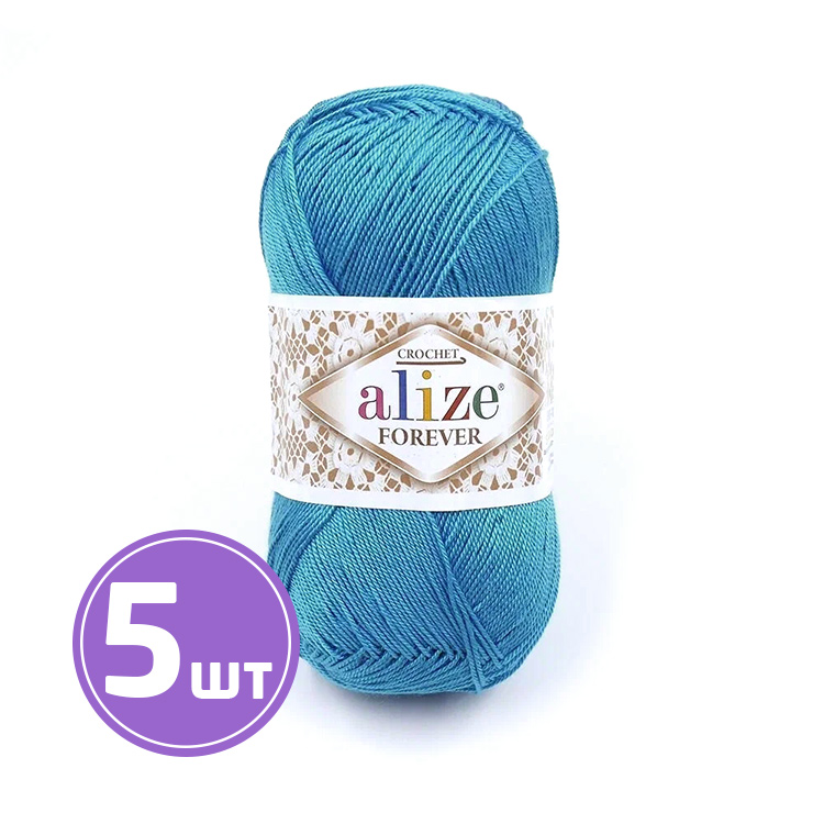 

Пряжа ALIZE FOREVER 245, темно-бирюзовый, 5 шт. по 50 г