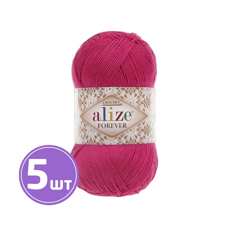 

Пряжа ALIZE FOREVER 149, азалия, 5 шт. по 50 г, Розовый